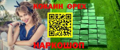 бошки Кунгур