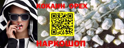 бошки Кунгур