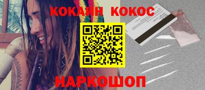 мяу мяу мука Кумертау