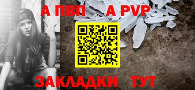 бошки Кунгур