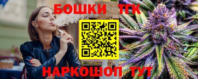 мяу мяу мука Кумертау