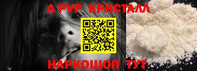 бошки Кунгур