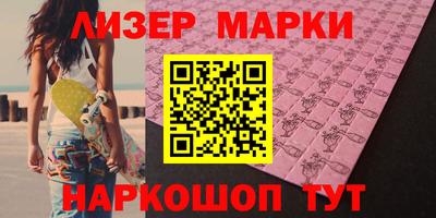 бошки Кунгур