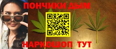бошки Кунгур