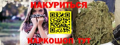 бошки Кунгур