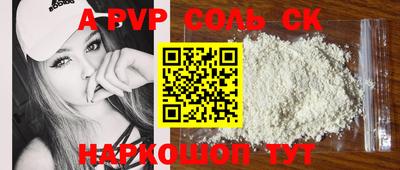 Альфа ПВП Пенза