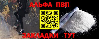 мяу мяу мука Кумертау