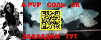 бошки Кунгур
