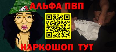 бошки Кунгур