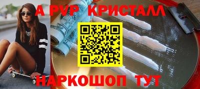 мяу мяу мука Кумертау