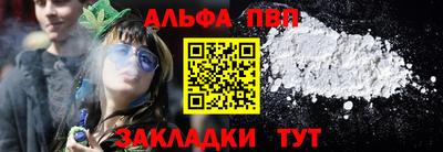 бошки Кунгур