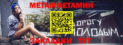 бошки Кунгур
