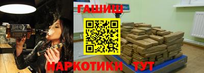мяу мяу мука Кумертау