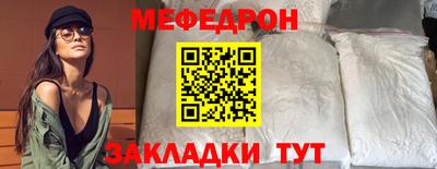 бошки Кунгур