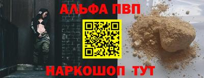 мяу мяу мука Кумертау