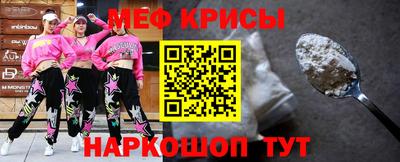 мяу мяу мука Кумертау