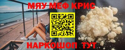 мяу мяу мука Кумертау