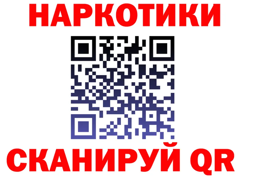 Продажа наркотиков площадка Telegram Истра