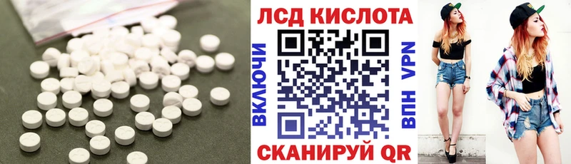 закладка  Истра  ЛСД экстази ecstasy 