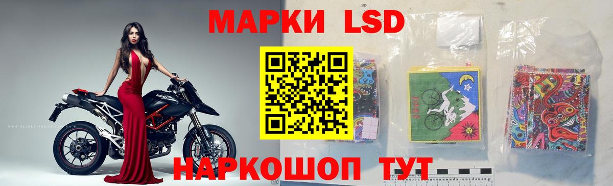 Истра  LSD-25 экстази кислота  Вход с VPN  Лсд 25 экстази ecstasy 