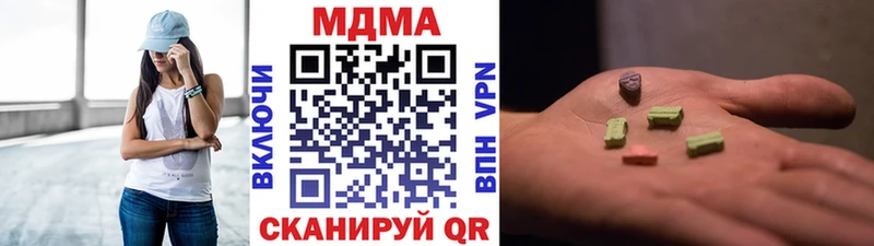 МДМА кристаллы Истра