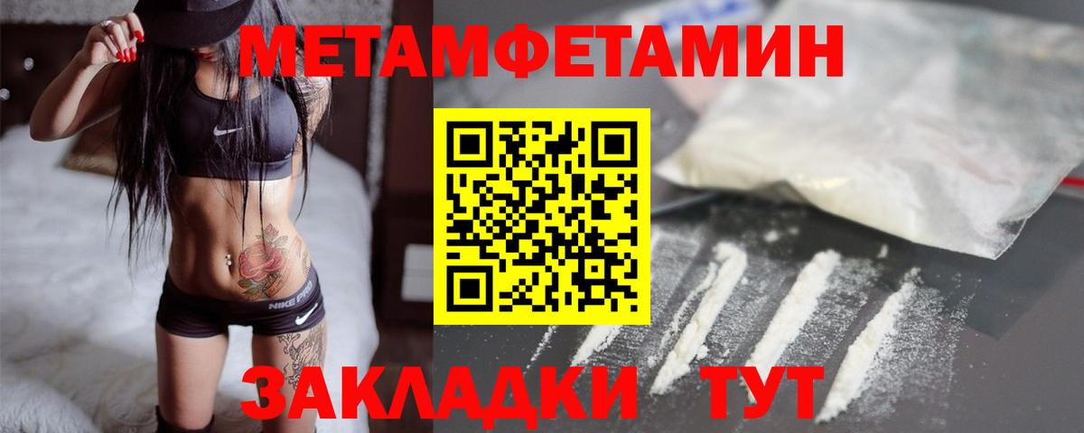 Первитин витя  Первитин витя  Истра  Вход с VPN 