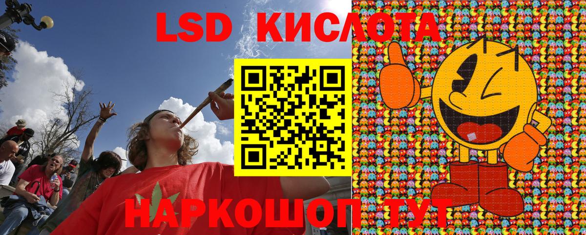 Истра  Марки 25I-NBOMe 1,5мг  купить наркотики сайты  Вход с VPN 