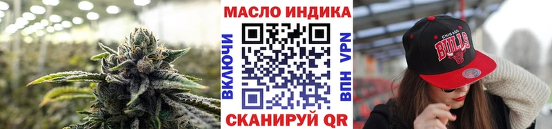 KRAKEN рабочий сайт  Истра  ТГК THC oil 