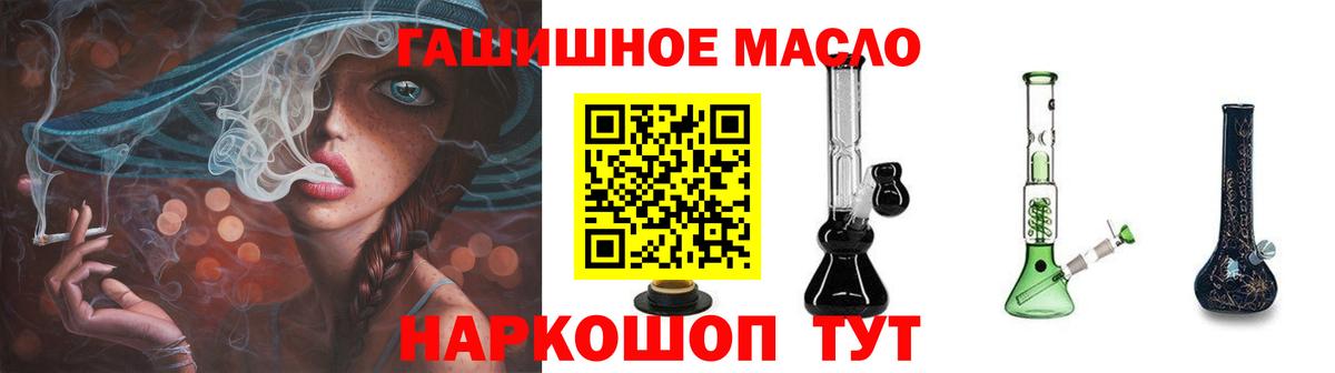 Дистиллят ТГК Wax Истра