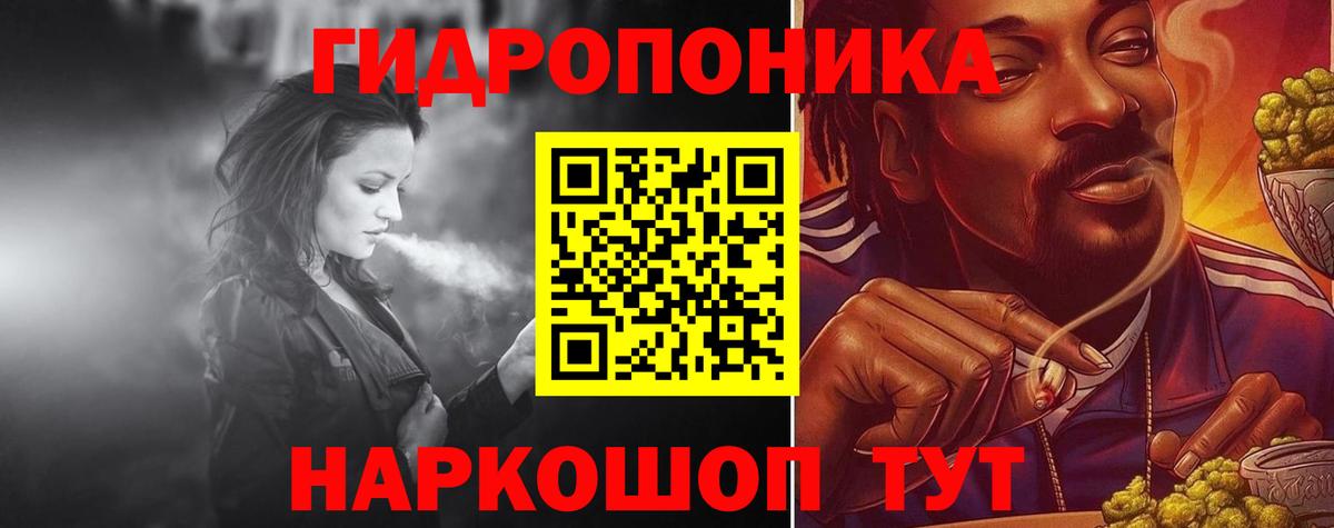 МАРИХУАНА VHQ Истра