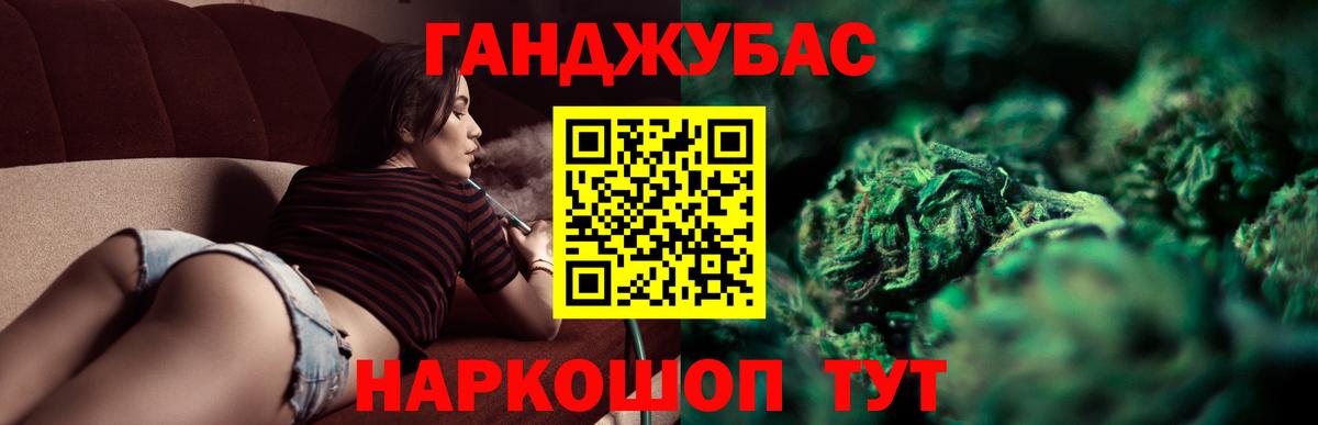 Бошки Шишки AK-47  Вход с VPN  Истра  Конопля план  Конопля ГИДРОПОН 